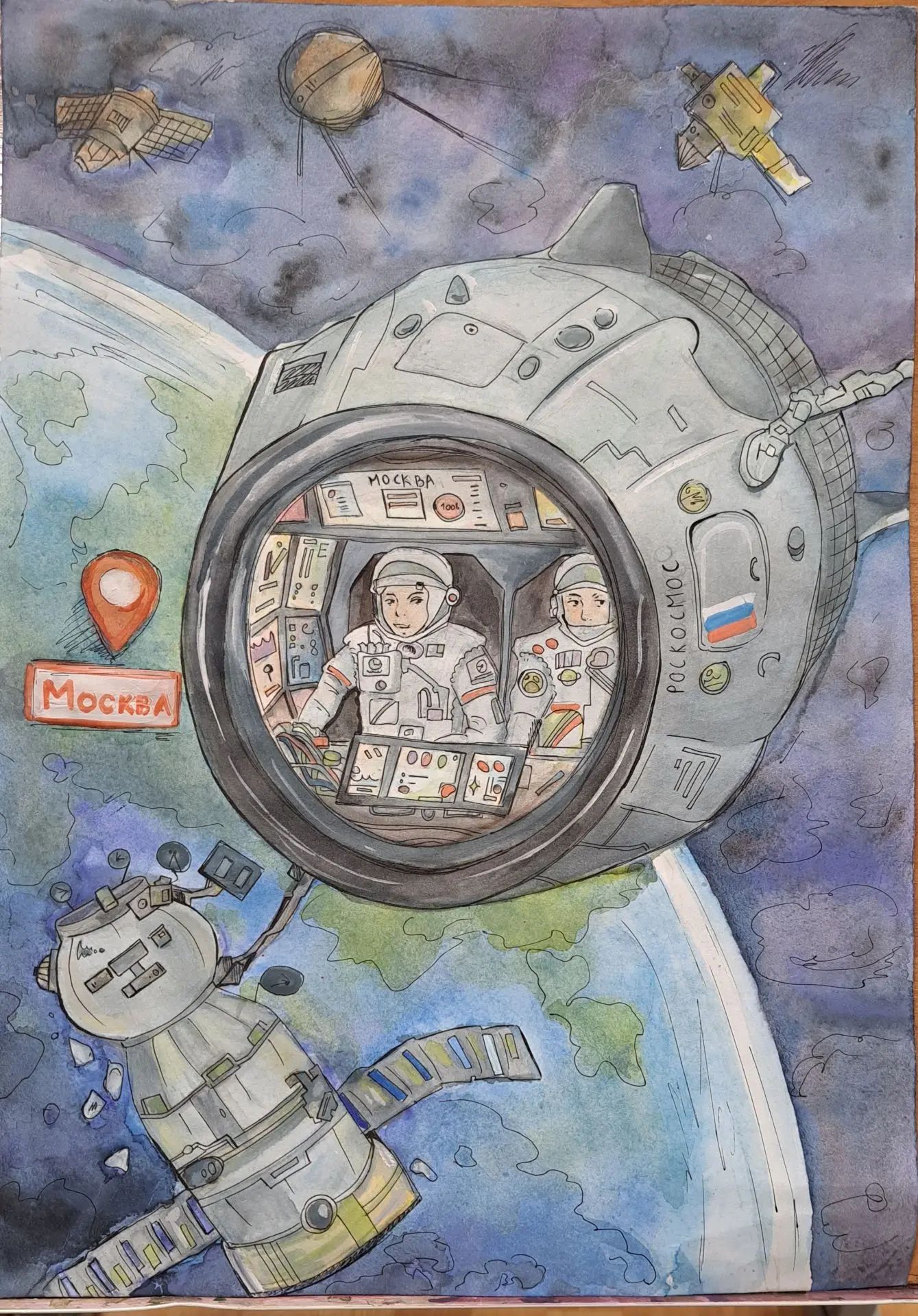 Роскосмос на орбите