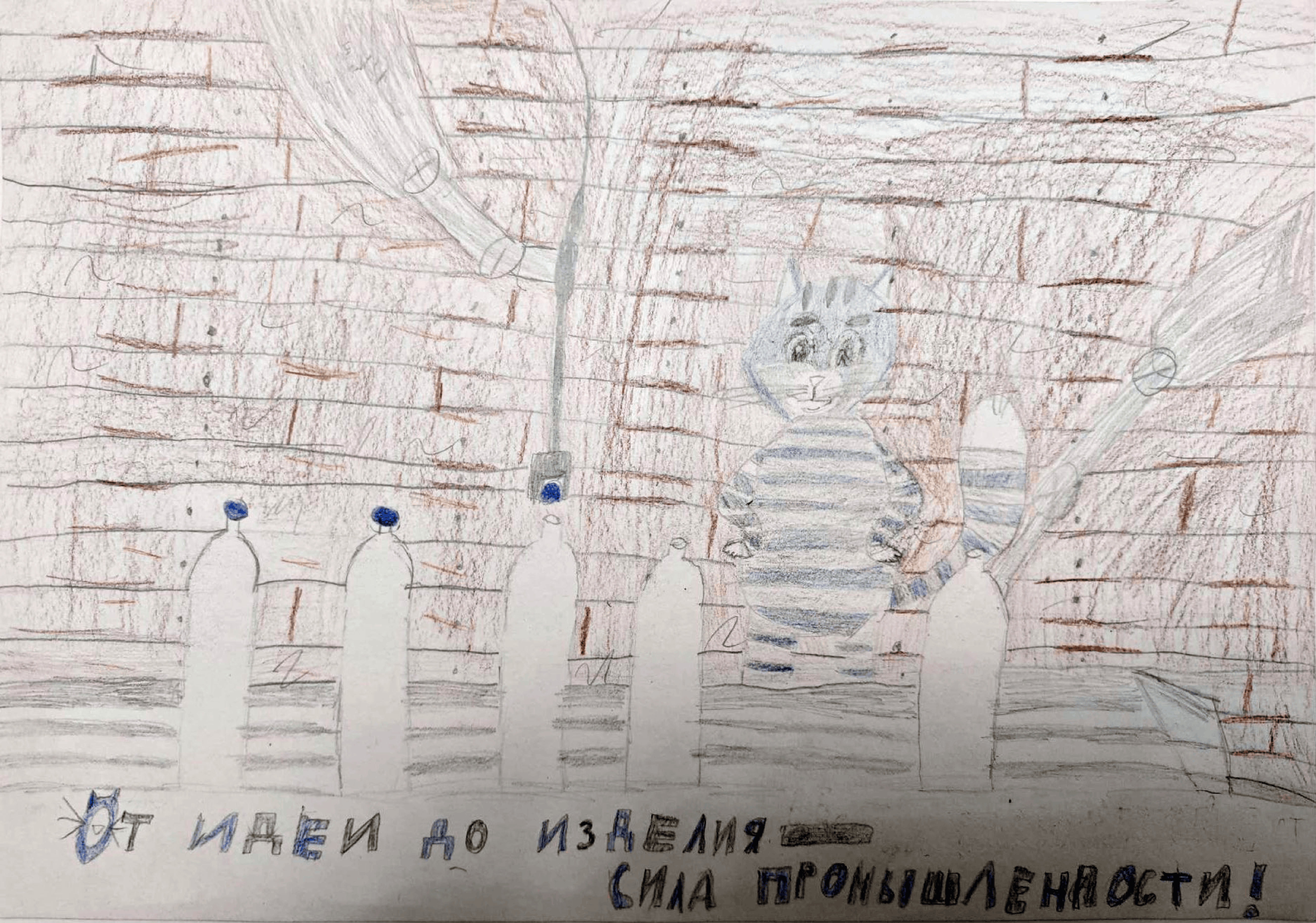 Традиции и развитие