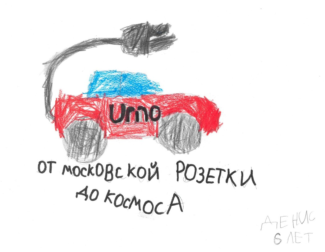Электромобиль UMO теперь в космосе