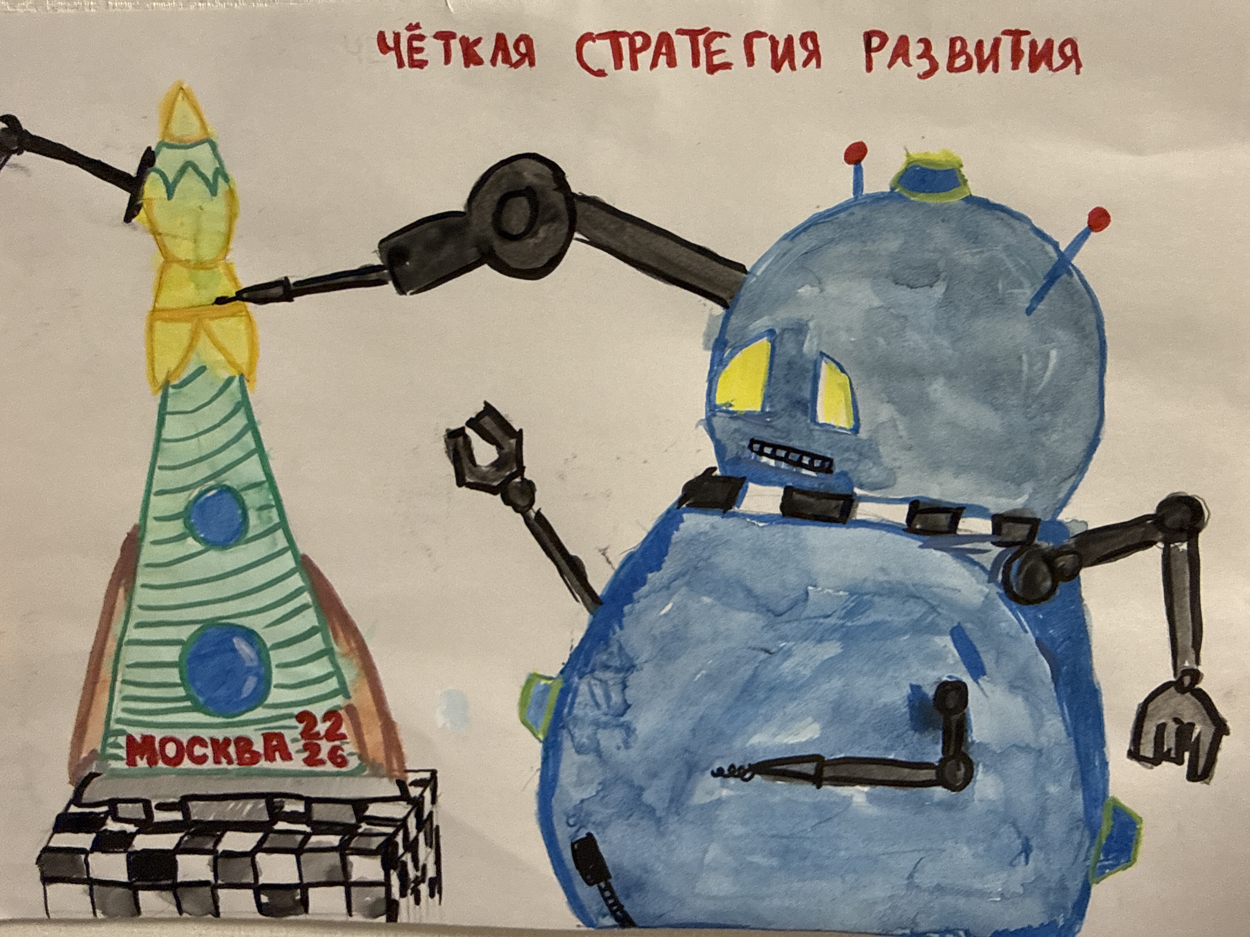 Ферзи в Космосе