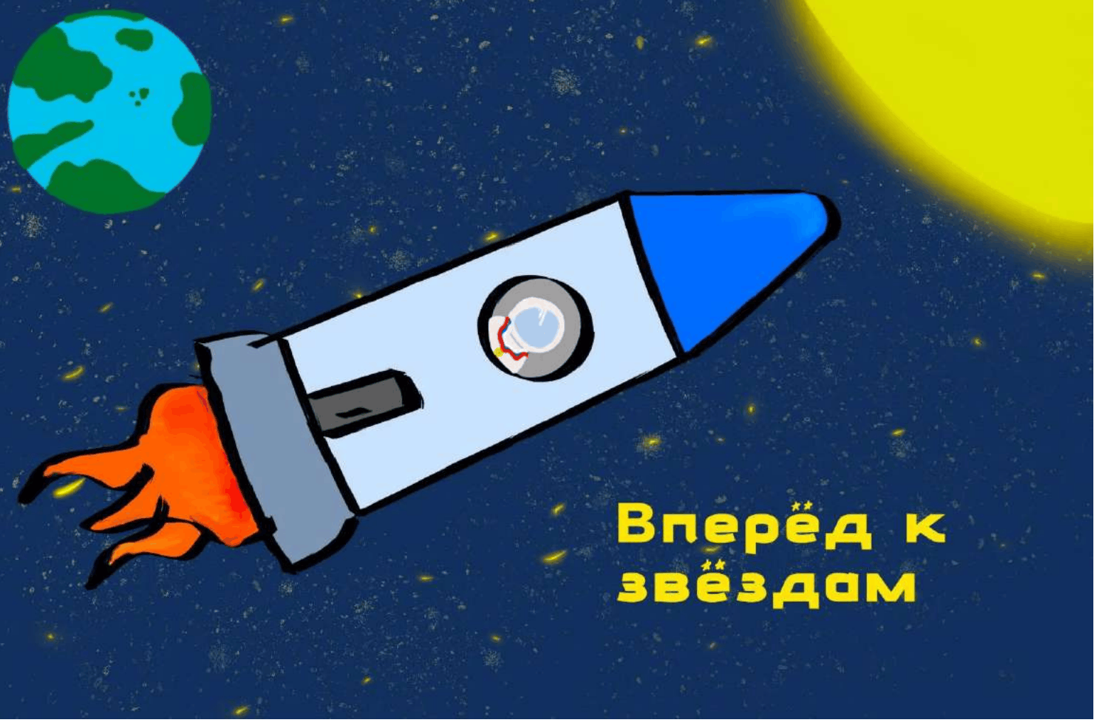 Регина Шведова