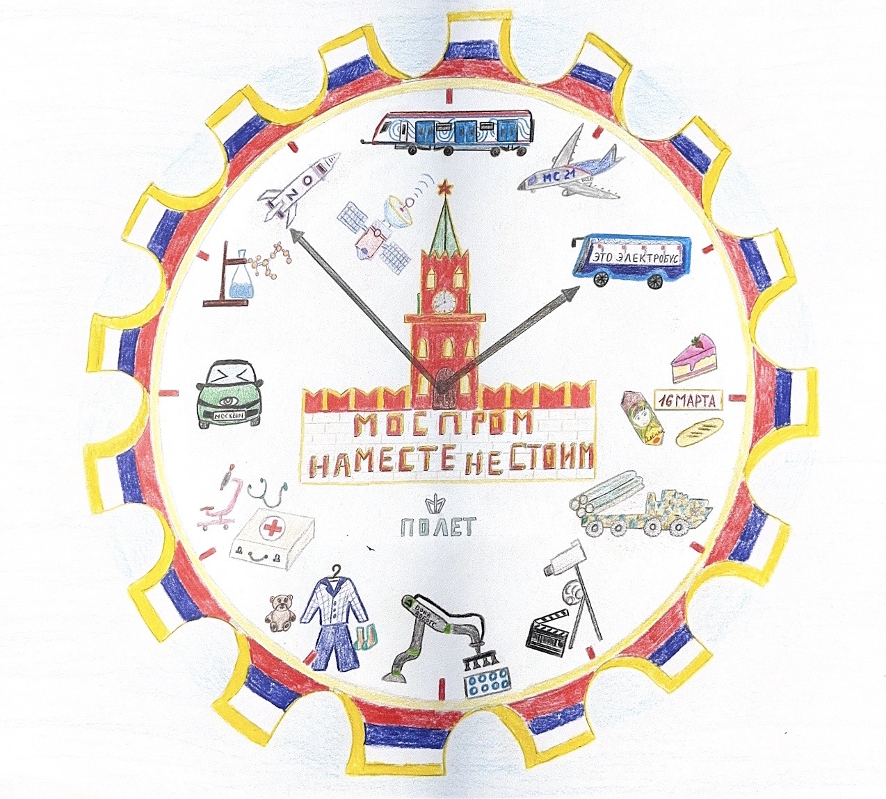 Моспром: точность по времени,качество по стандарту!