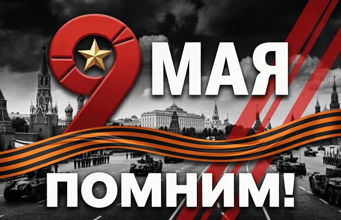 Москва — кузница Победы: как столичные заводы ковали оружие и снабжали фронт