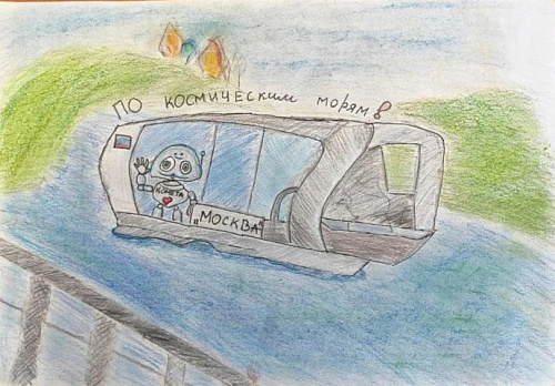 Комета