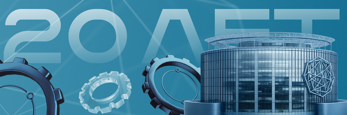 Статья «Технополис Москва: как индустриальный парк стал локомотивом разработок за 20 лет»